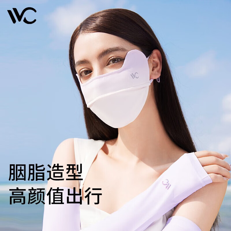 VVC 3d立体防晒口罩 丝蕴紫 胭脂版 19.95元（需买2件，需用券）