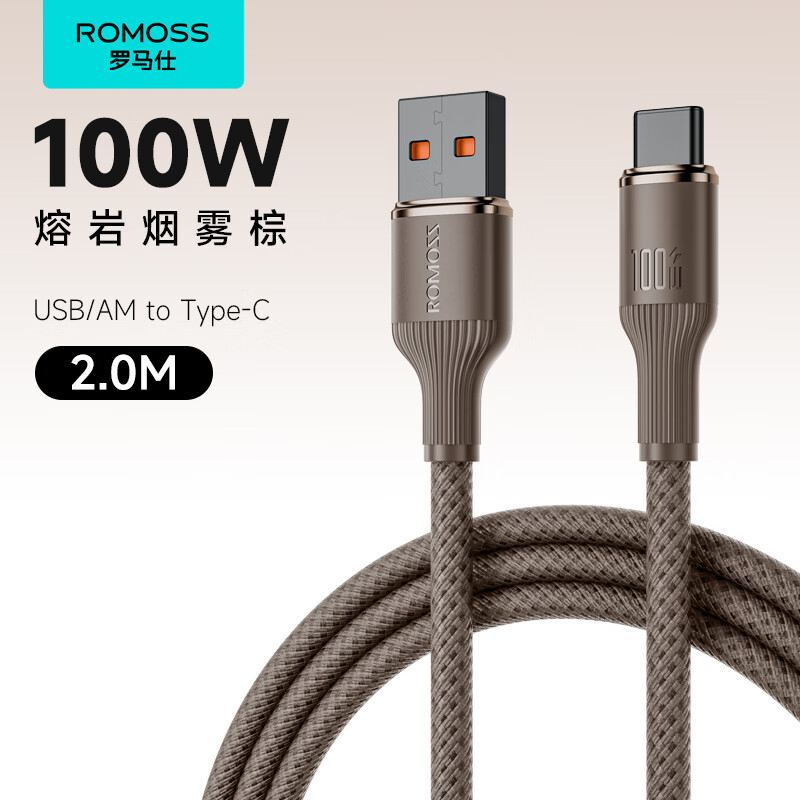 ROMOSS 罗马仕 Type-C数据线6A超级快充100W/66W充电线适用华为Mate60小米荣耀平板