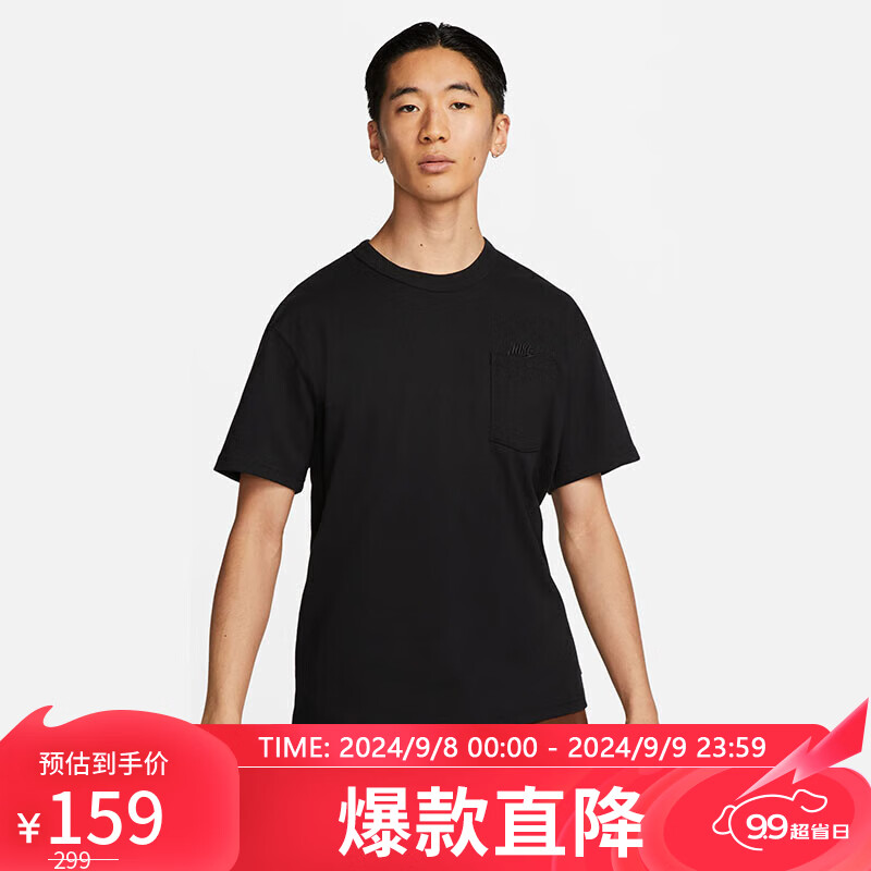 NIKE 耐克 男子运动T恤透气PREM ESSNTL SUST PKT 短袖DQ9296-010黑L 159元