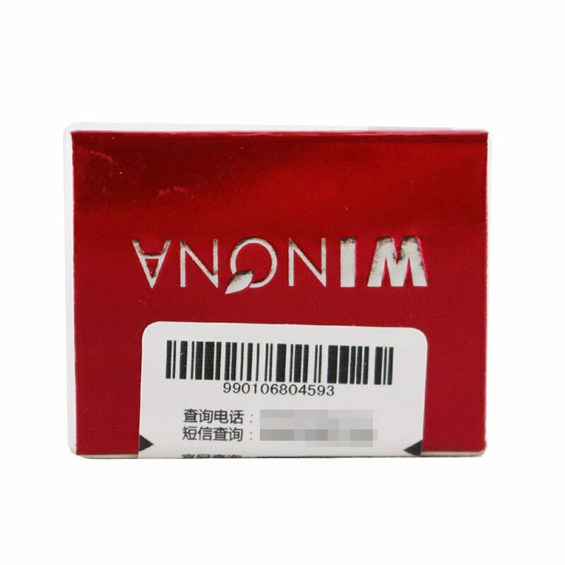 WINONA 薇诺娜 透明质酸修护生物膜 30g 73元（需用券）