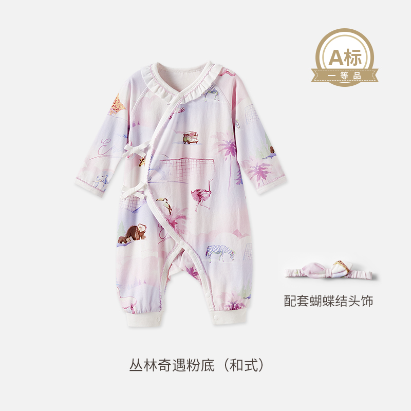 EMXEE 嫚熙 新生儿连体衣纯棉婴儿衣服初生宝宝哈衣四季男女 189.9元