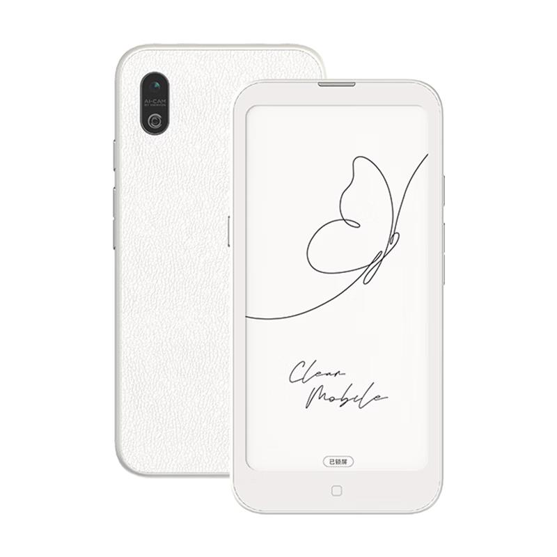 汉王 Clear Mobile Plus 6.13英寸墨水屏 珠光白 电子书阅读器 1414.4元（需用券）
