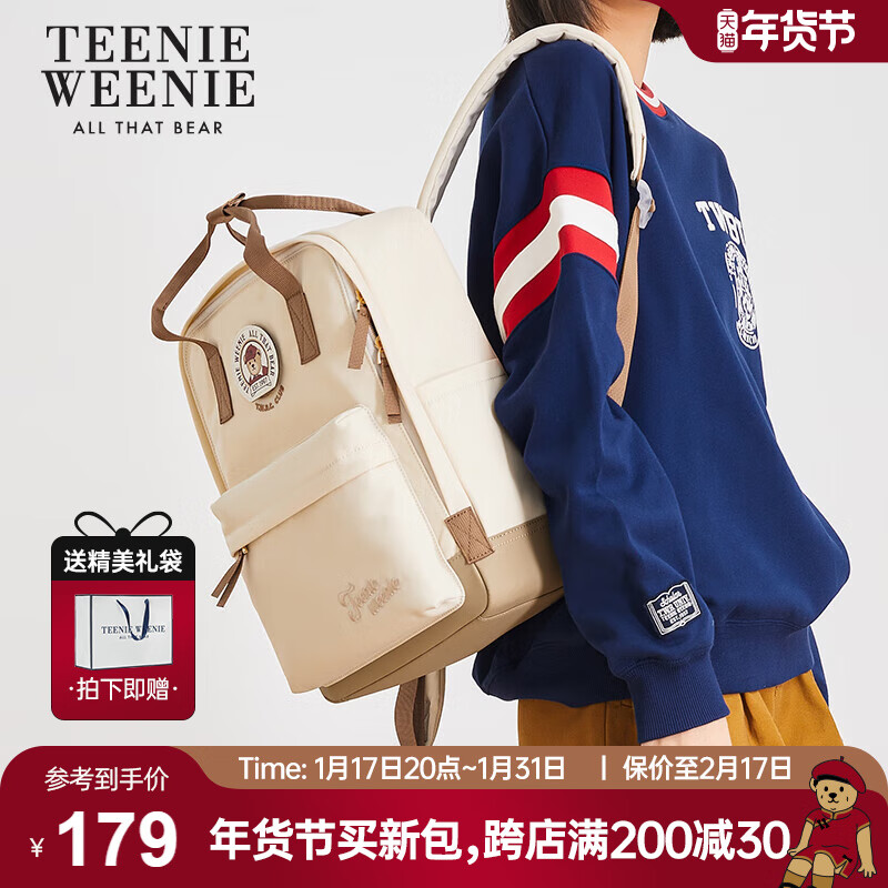 TEENIE WEENIE 男女同款小熊双肩包 0305FW03BN01 155.91元