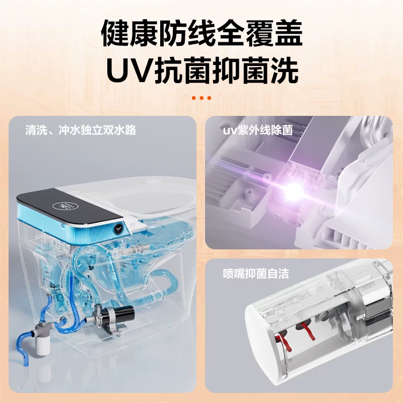 四季沐歌 H2max 全智能马桶 超炫虹吸轻音冲+UV杀菌+云感泡沫盾+冷热按摩洗 1401.35元 - 清风线报