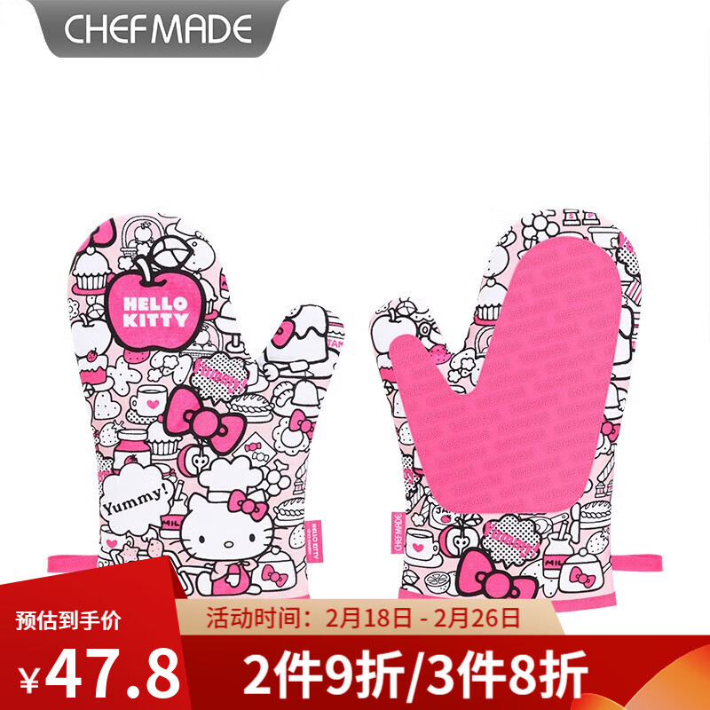 学厨 CHEF MADE 烘焙工具 迷彩手套 两只装 HELLO KITTY（凯蒂猫）正版授权 KT7019 4