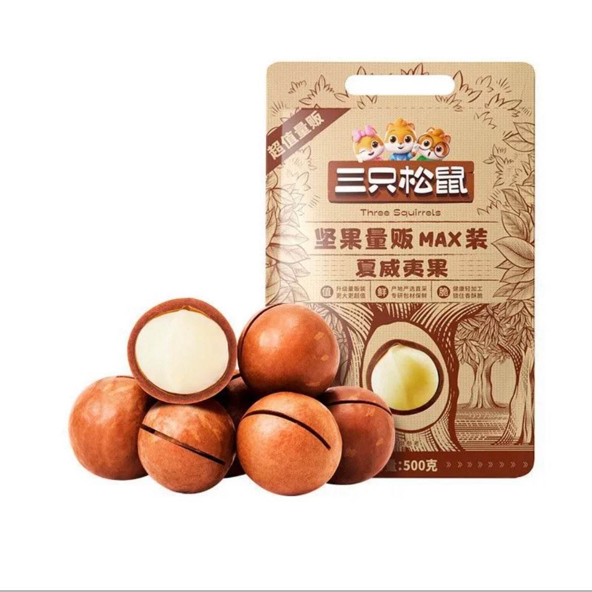 88vip：三只松鼠 夏威夷果500g 16.6元