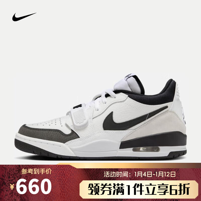 NIKE 耐克 男子AIR JORDAN LEGACY 312 LOW篮球鞋 HV1811-101 42 571.48元（需用券）