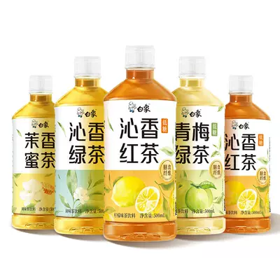 白象 果味茶饮料 450ml*5瓶 9.46元包邮+44淘金币（需领券）