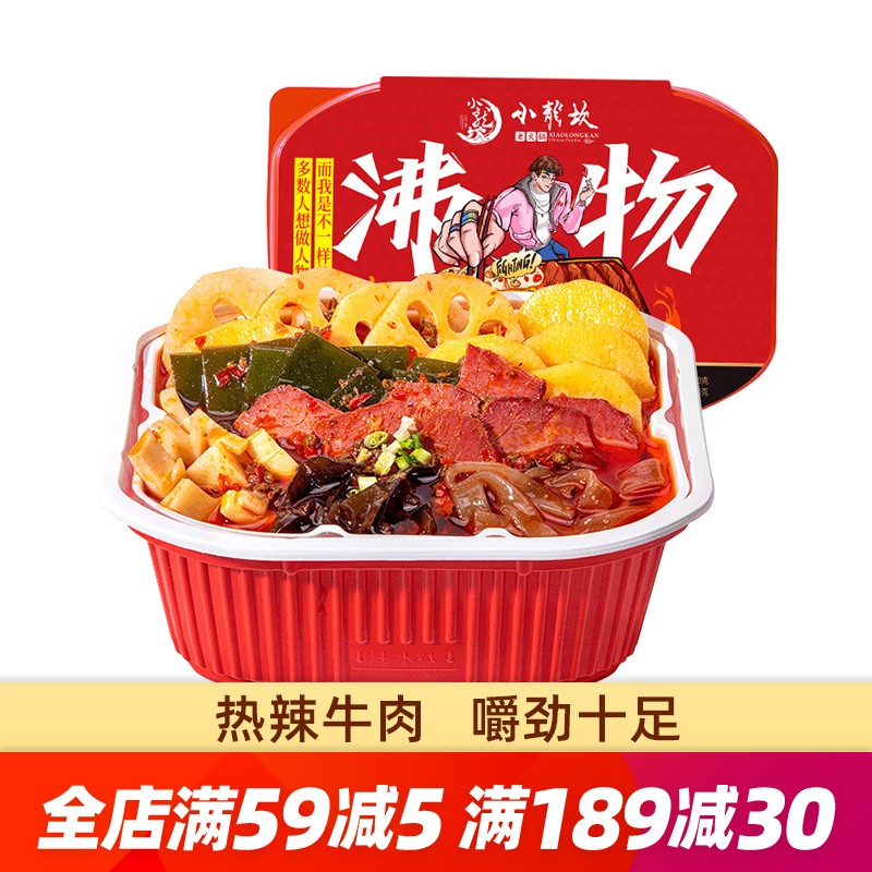 小龙坎 自热火锅牛杂火锅速食网红即食自助方便吃的多味组合装 18.85元（需