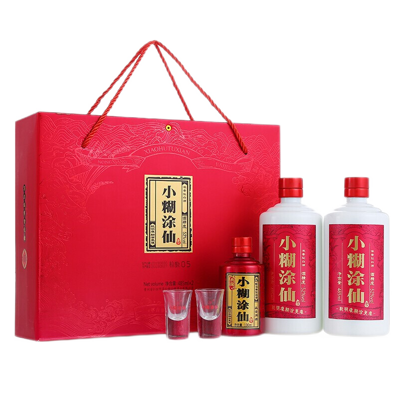 puls会员：小糊涂仙 双支礼盒 浓香52度 500mL*2瓶 +100ml*1瓶 253.01元（需领券）