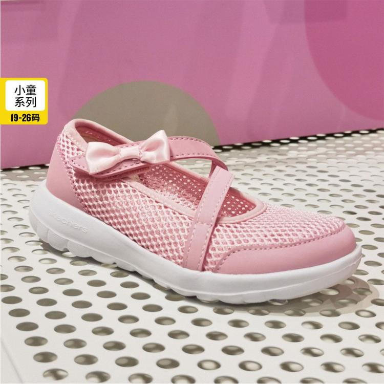 20点开始：SKECHERS 斯凯奇 女童玛丽珍鞋 71元