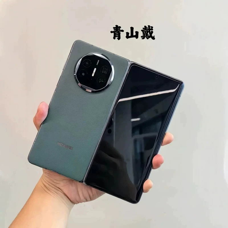 华为 Mate X5折叠屏手机 灵犀北斗卫星消息 6249元 - 86线报