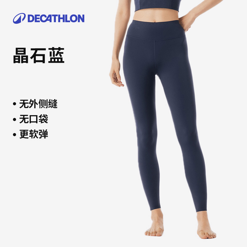 迪卡侬 DECATHLON 女款瑜伽塑形裤 342890 169.9元包邮