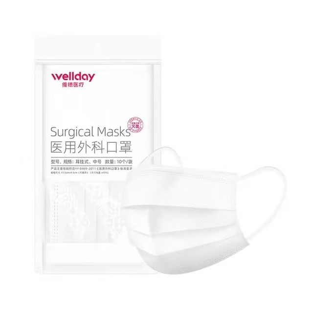 维德 医用外科口罩灭菌级 100只 14.8元（需用券）