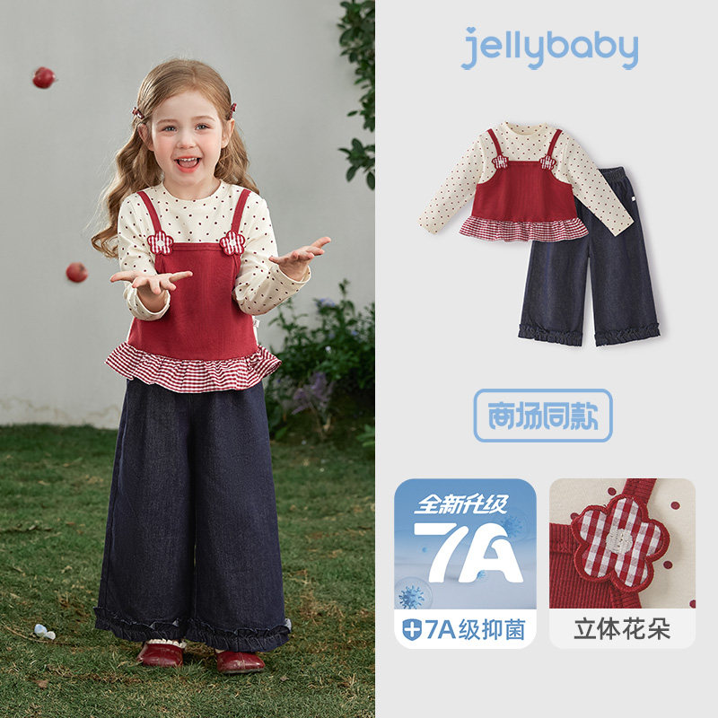 jellybaby 女童套装早秋新款小童法式格纹上衣裤子儿童洋气两件套女宝宝秋装