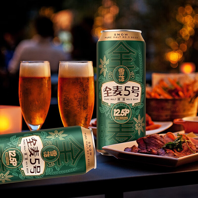 SNOWFLK 啤酒 全麦5号 高浓度醇香啤酒 500mL*24罐 组合装 94.25元 - 清风线报