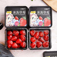 plus会员：沣御园 丹东冰冻草莓 400g*6盒 35.32元