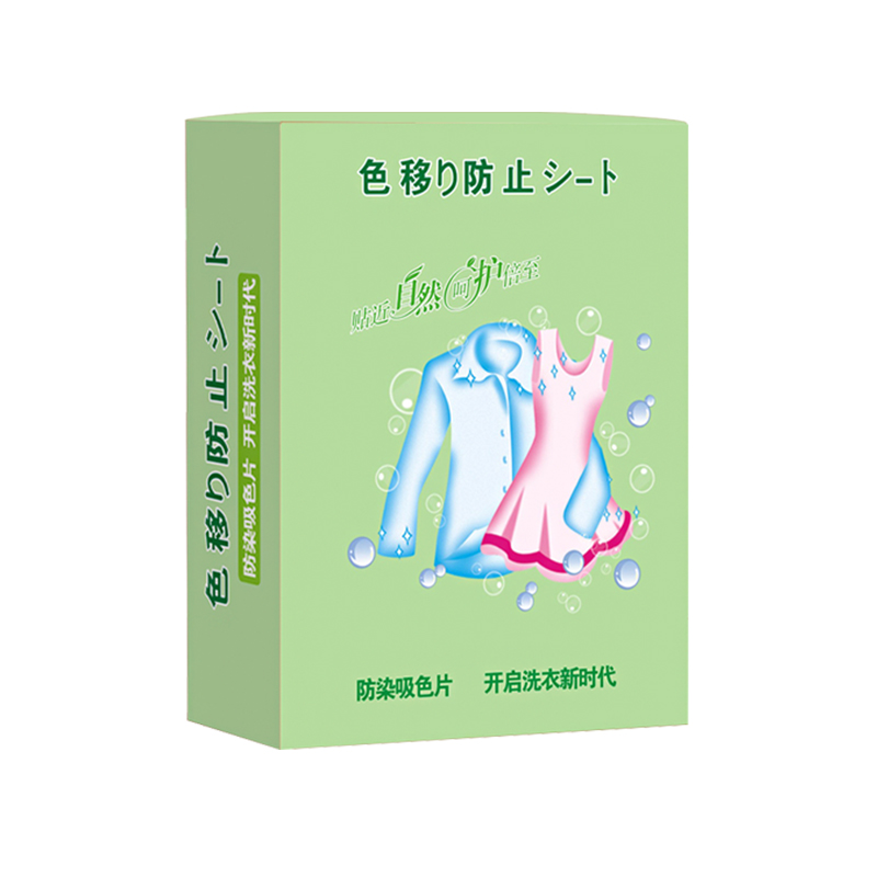 狐森 防串色吸色片衣服護色洗衣片不染色母片吸色紙布防串染掉色可機洗 4.