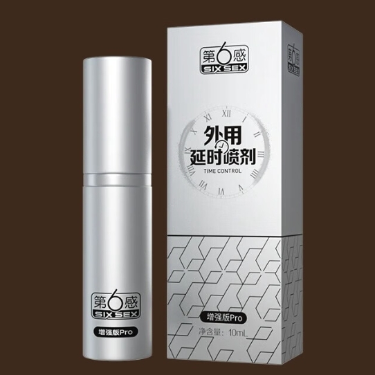 PLUS会员：SIXSEX 第六感 延时喷雾 3代Pro 10ml 73.55元包邮（双重优惠）