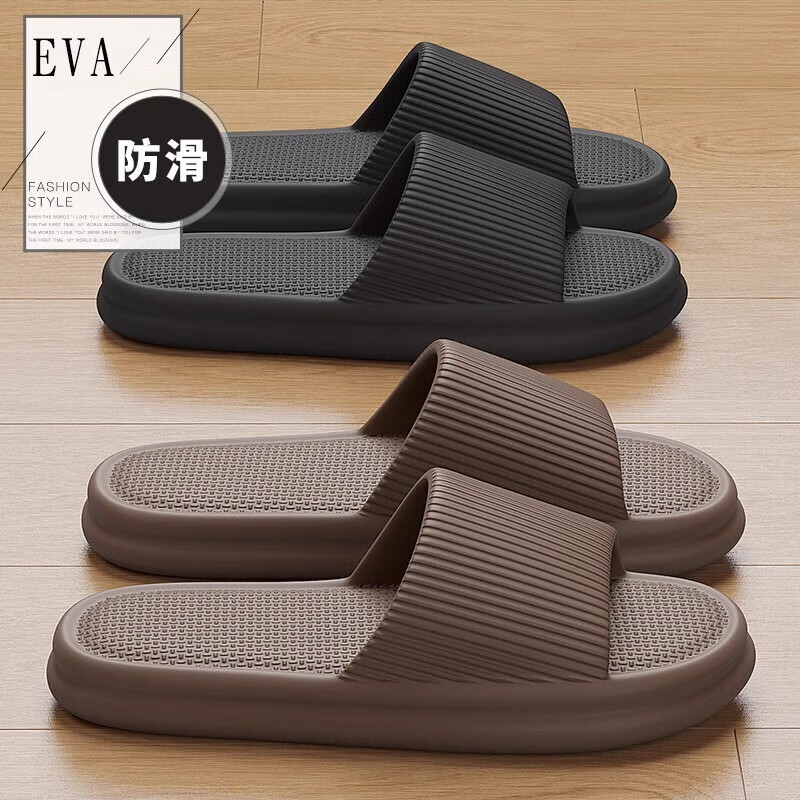 EVA男女款拖鞋 可选 6.94元(需买2件,需用券)