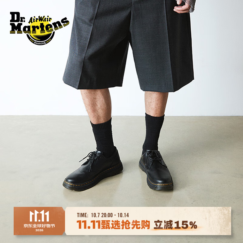 Dr.Martens 马丁Crewson Lo圆头德比鞋 298.5元 - 86线报