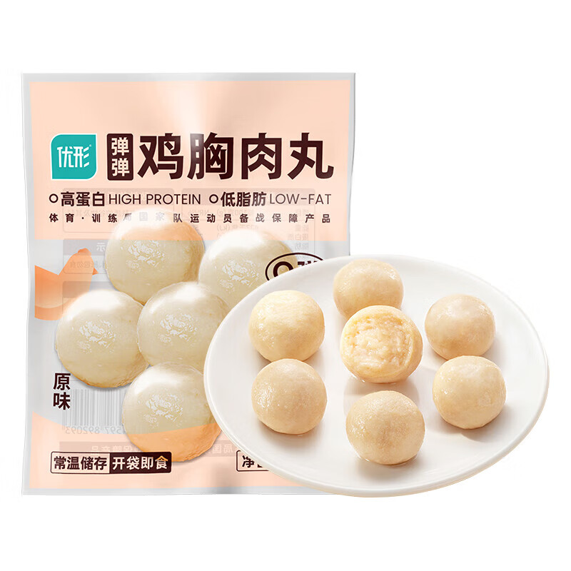 优形 休闲零食高蛋白 鸡胸肉丸原味48g*1（任选10件） 2.79元