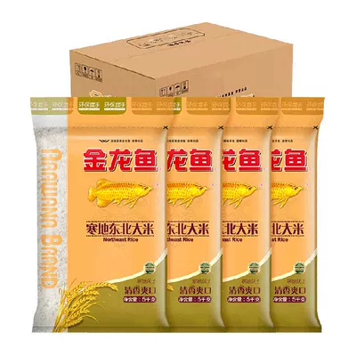 88vip、金龙鱼寒地东北大米5kg*4袋 83.82元（返卡17+8.18金币）