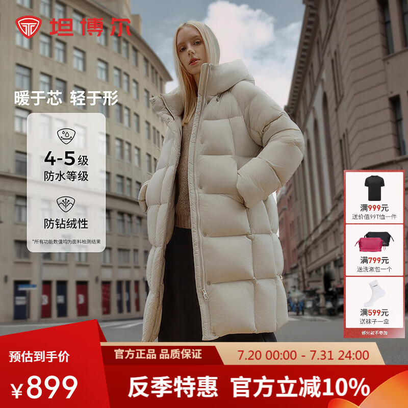 坦博尔 神价 连帽羽绒服女中长款加厚保暖外套 今日必买 569元（需用券）
