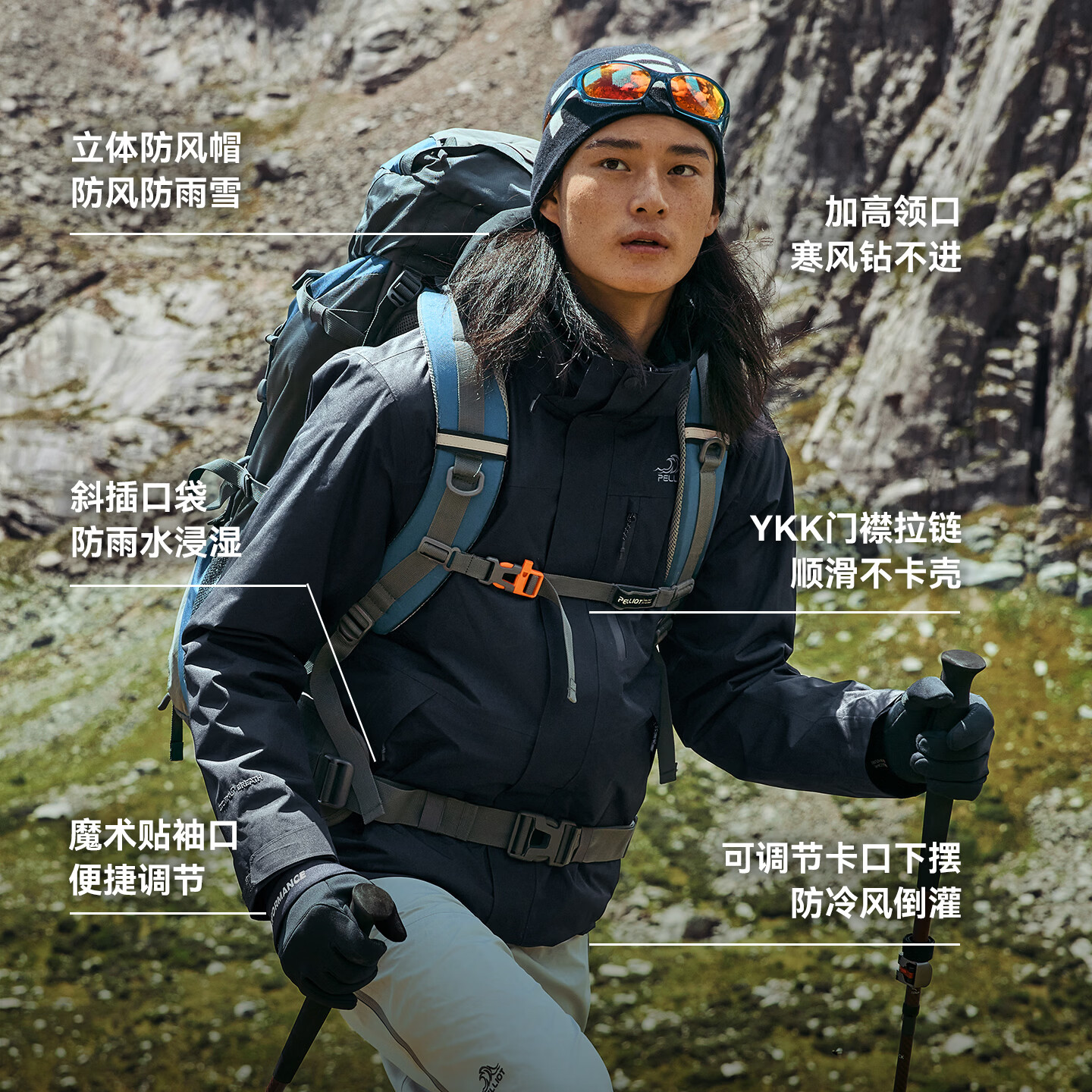 伯希和 山野经典2.0 Pro 三合一冲锋衣 293.13元（需用券）