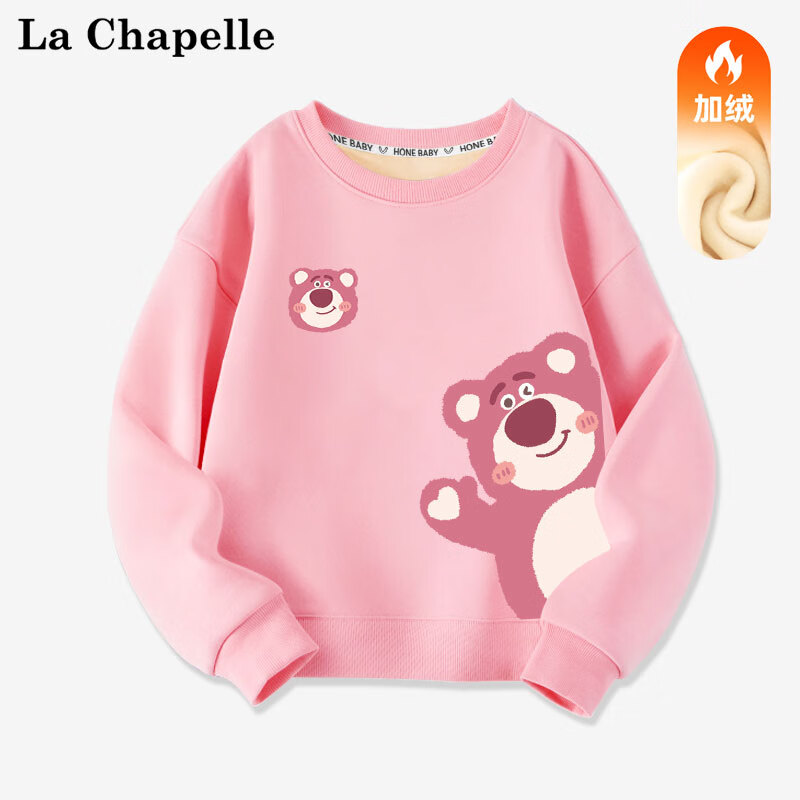 La Chapelle 儿童加绒卫衣 加厚保暖 28.9元（需买2件，共57.8元，需用券）