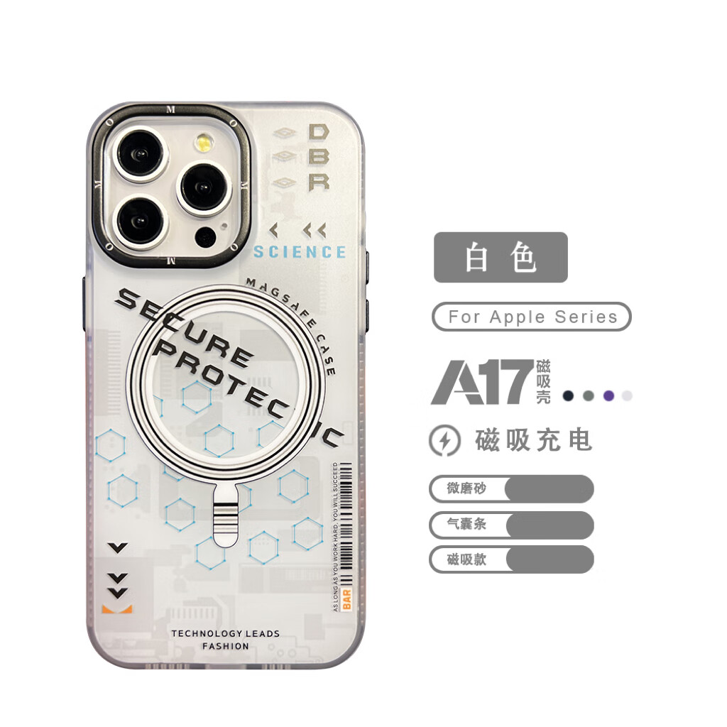机伯楽 苹果磁吸肤感手机壳 iPhone系列 35元（需用券）