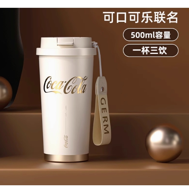 88VIP：germ 格沵 可口可乐闪耀咖啡杯 奶霜白 500ml 141.55元(双重优惠）