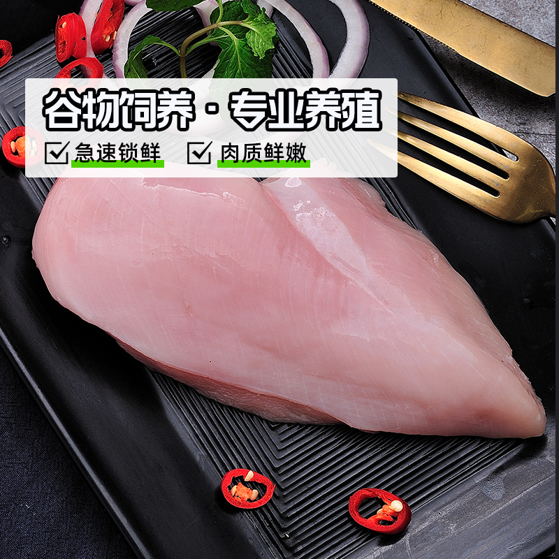 88VIP：sunner 圣农 国产去皮鸡胸肉 500g*5包 52.16元