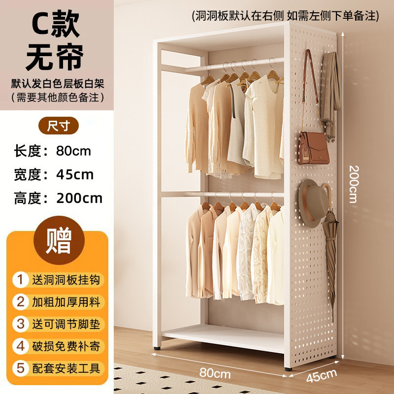 移动端：Runzhai 润宅 YG 衣柜 80x45x200 白色 173元（淘金币可抵23.6元起）