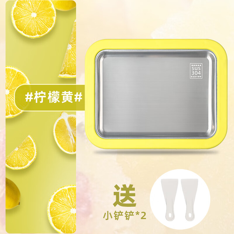 班尼兔 炒酸奶机家用小型炒冰机 柠檬黄 39.9元（需用券）
