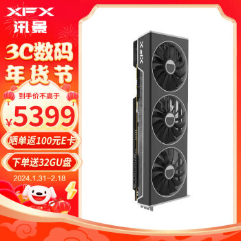 XFX 讯景 RADEON RX 7900 XT 20GB 海外版 显卡 20GB 黑色 ￥5149