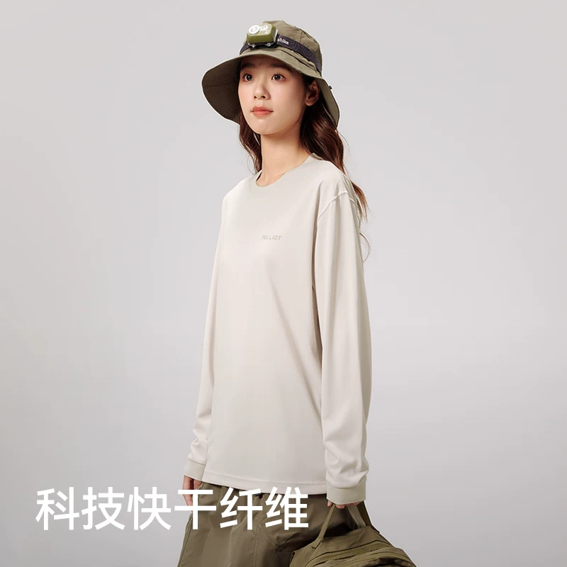 伯希和 Polartec Power Dry 透气速干长袖T恤 99元 - 线报酷