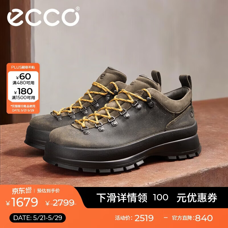 ecco 踪迹30系列 男士老爹鞋 550614 847.1元（需用券）