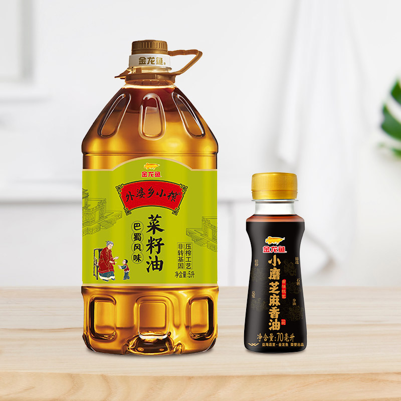 金龙鱼 菜籽油5L+小磨香油70ml 56.89元