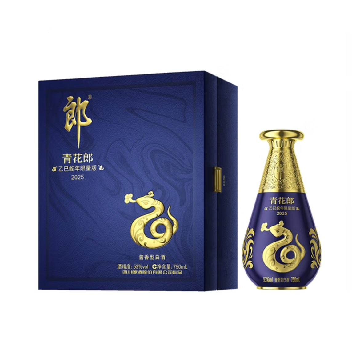 郎酒 生肖礼盒 青花郎 乙巳蛇年 53度 750mL 1瓶 1670元