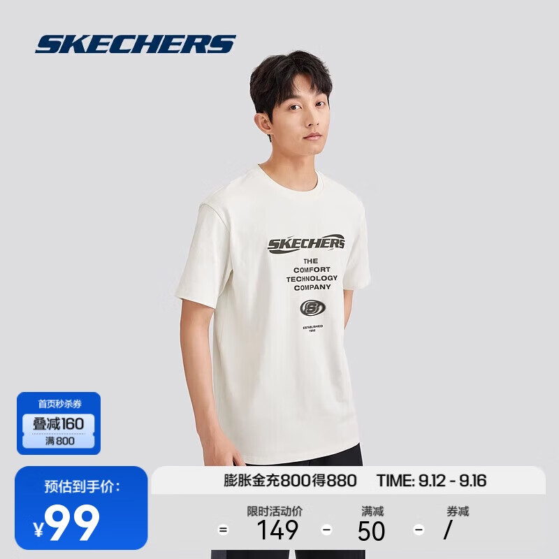 SKECHERS 斯凯奇 短袖男2024年宽松圆领纯棉T恤舒适透气运动休闲上衣 99元