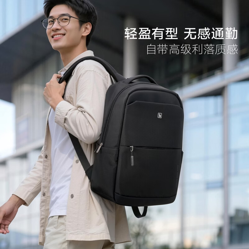 爱华仕 骏途系列电脑双肩包大容量通勤上班商务出差旅行15.6寸电脑背包 184元 - 86线报