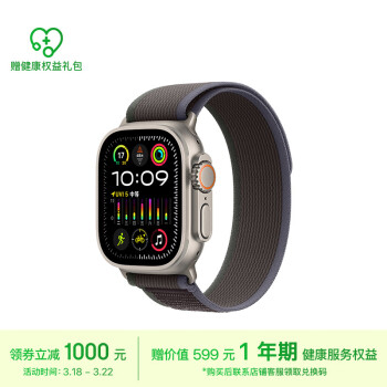 Apple 苹果 Watch Ultra2 智能手表 GPS+蜂窝版 49mm ￥5466.51