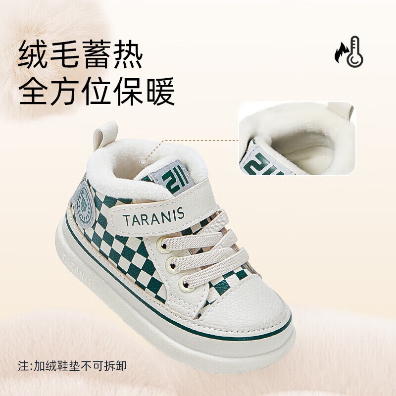 泰兰尼斯 儿童秋冬款学步鞋气泵防滑防踢机能鞋（多款颜色可选） 99元（需