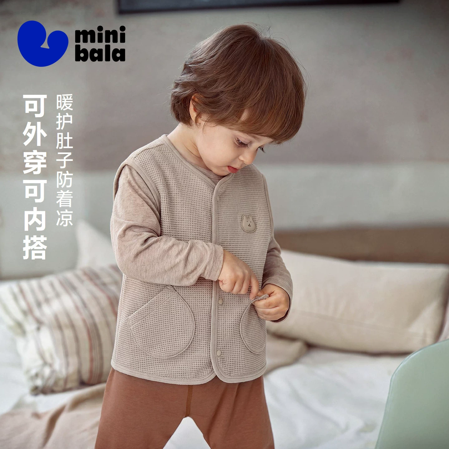 [纯棉华夫格]迷你巴拉巴拉宝宝马甲护肚居家打底外穿背心2026秋冬 49元 - 线报酷