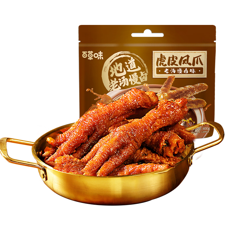 百补19.9 百草味虎皮凤爪400g 券后19.9元