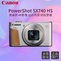Canon 佳能 PowerShot SX740 HS 光学变焦数码相机 ￥3926