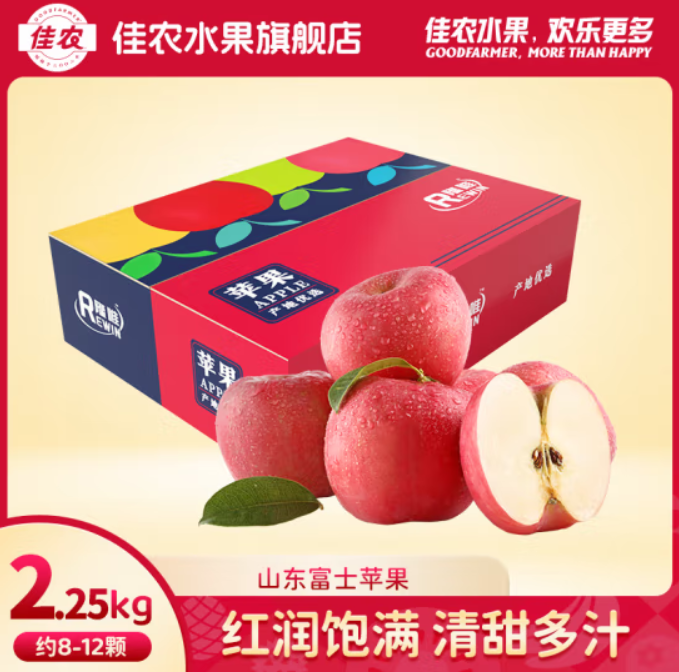 佳农旗下品牌，隆唯 山东烟台富士苹果 净重4.5斤（单果75mm+ 8-12个） 新低19.
