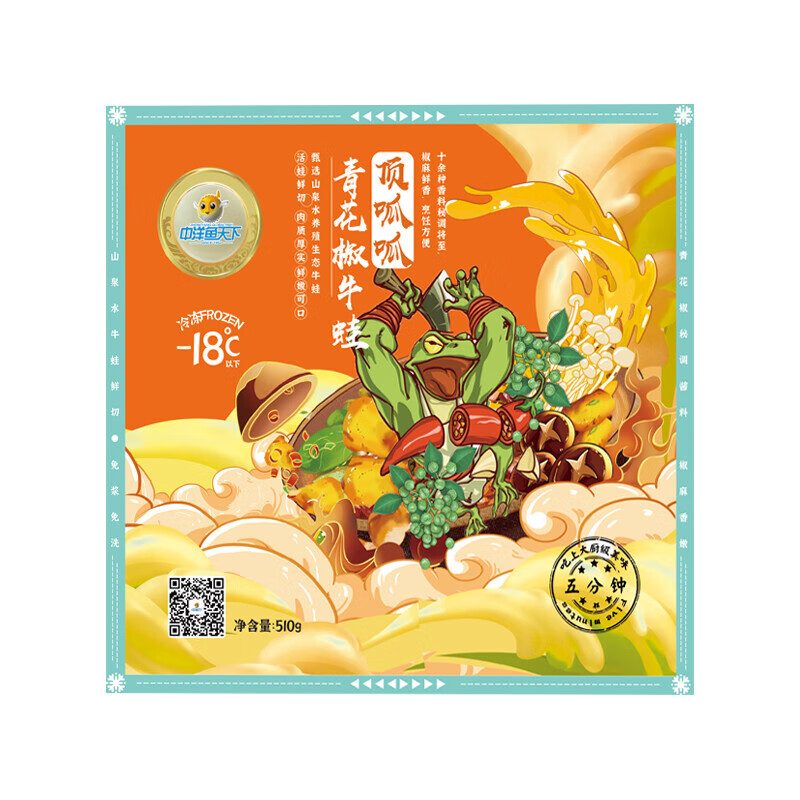 中洋鱼天下 顶呱呱 青花椒牛蛙 510g 34.93元