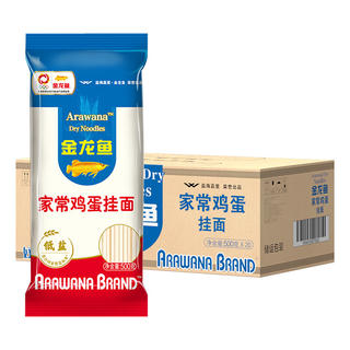 金龙鱼 家常系列 家常鸡蛋挂面 500g*20整箱装 汤面拌面炒面 37.33元 - 86线报 金龙鱼 家常系列 家常鸡蛋挂面 500g*20整箱装 汤面拌面炒面 37.33元 - 86线报